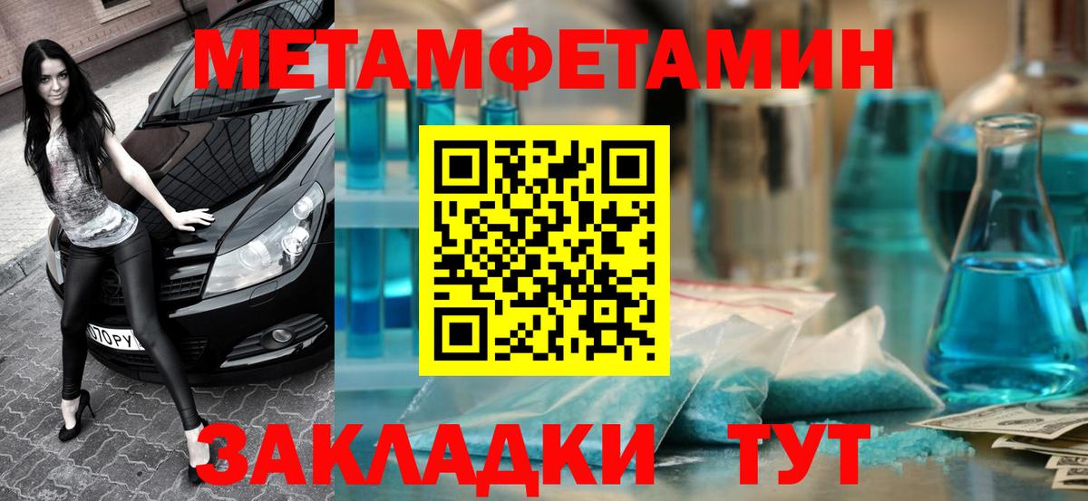 Амфетамин  Вход с VPN  Гудермес  АМФЕТАМИН  Amphetamine Розовый 
