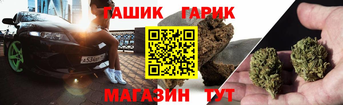 Гашиш Изолятор  ГАШИШ хэш  где продают наркотики  Вход с VPN  Гудермес  ГАШИШ 