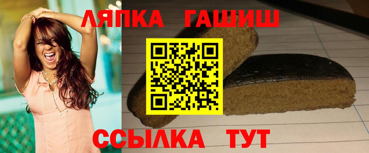 ГАШ Изолятор Гудермес