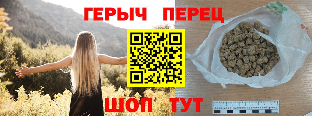 Героин афганец Гудермес