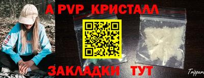 соль ск Малгобек