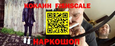 соль ск Малгобек