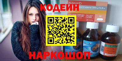 марихуана Мариинск