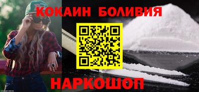 соль ск Малгобек