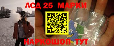 соль ск Малгобек