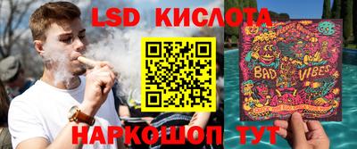 соль ск Малгобек
