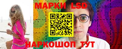 соль ск Малгобек