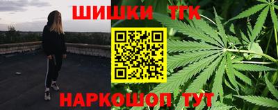 соль ск Малгобек