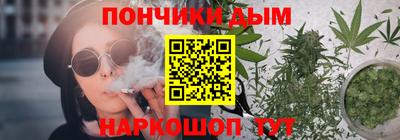 соль ск Малгобек
