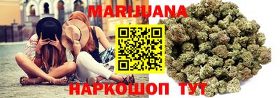 соль ск Малгобек