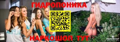 марихуана Мариинск