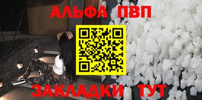 марихуана Мариинск