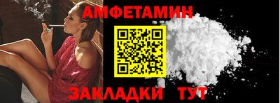 марихуана Мариинск