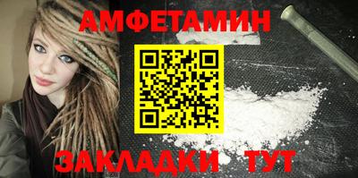 соль ск Малгобек