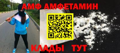 соль ск Малгобек