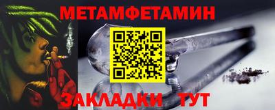 соль ск Малгобек