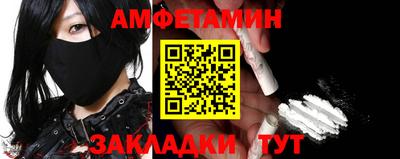 марихуана Мариинск