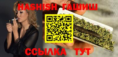 марихуана Мариинск