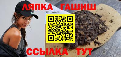 марихуана Мариинск