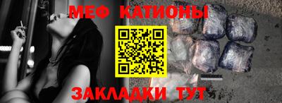соль ск Малгобек