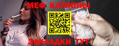 соль ск Малгобек