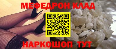 марихуана Мариинск