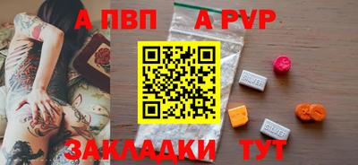 соль ск Малгобек