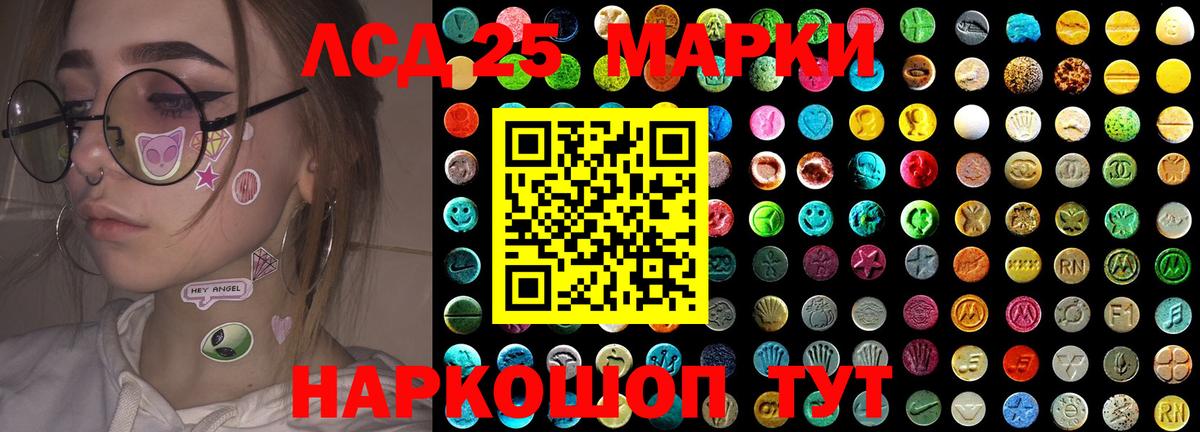 Лсд 25 экстази  LSD-25 экстази кислота  Лсд 25 экстази ecstasy  Вход с VPN  Гудермес 