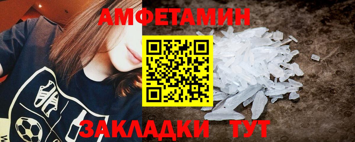 Гудермес  МЕТАМФЕТАМИН Декстрометамфетамин 99.9%  Вход с VPN  МЕТАМФЕТАМИН Декстрометамфетамин 99.9% 
