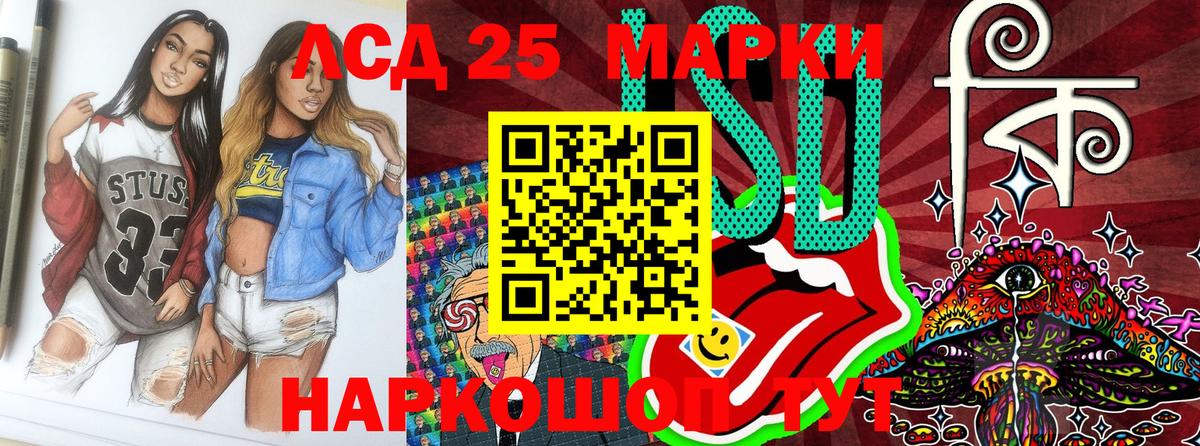 Гудермес  Марки NBOMe 1,8мг  Вход с VPN 