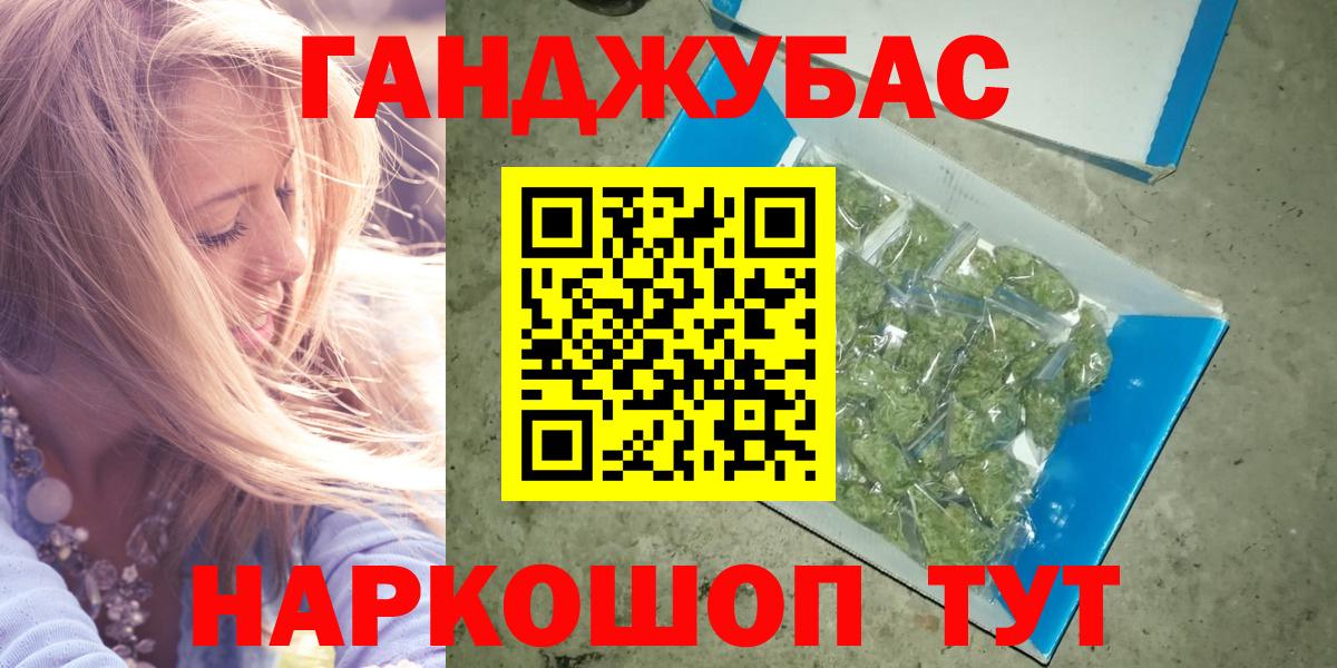 МАРИХУАНА Amnesia  Канабис VHQ  Каннабис ГИДРОПОН  Гудермес  Вход с VPN 